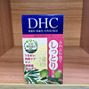 DHC日本进口蝶翠诗纯橄榄蜂蜜滋养去黑头收毛孔洁面洗面皂35g