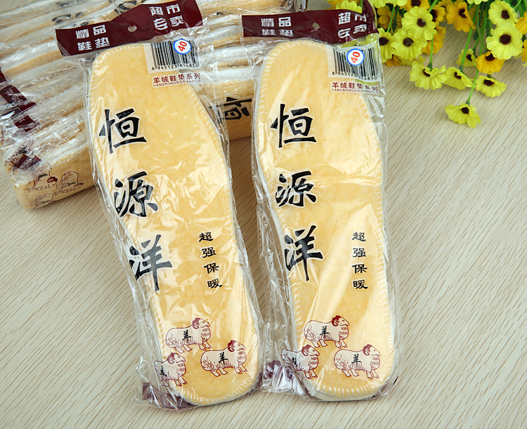羊羔绒鞋垫 保暖羊毛鞋垫 羊绒鞋垫 秋冬用品|ruв категории Аксессуары, сумки и обувь/аксессуары для ремня, обувь, аксессуары, стелька - от Buy2taobao.com для оказания профессиональной услуги покупки агента Taobao