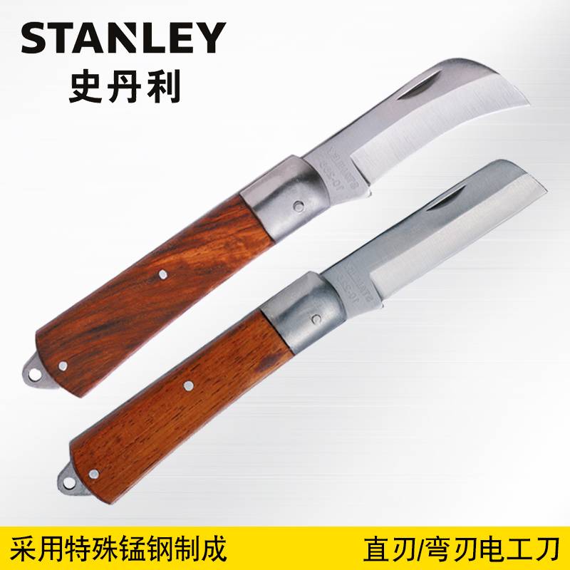 Stanley/史丹利进口红木手柄弯刃直刃电工刀电工割刀|msdalam kategori perkakasan/alat, Alat-alat tangan, pisau, pisau elektrik - dari Buy2taobao.com untuk memberikan perkhidmatan ejen Taobao profesional membeli
