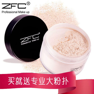 zfc彩妆蜜粉控油定妆粉，防水修容散粉遮瑕提亮