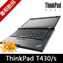 thinkpad t430s参数,thinkpadt420参数 thinkpad t430 联想 t430s t430u 超t420 手提 二代 笔记本电脑