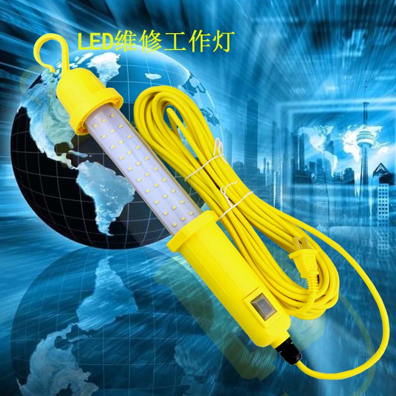 五羊 LED汽车照明检修灯 工作灯 汽修灯 维修灯