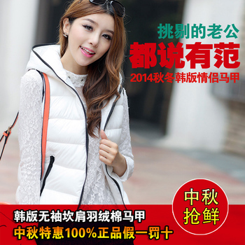 新款女装羽绒<em>棉马甲时尚韩版</em>包邮_淘宝网<em>生活</em>