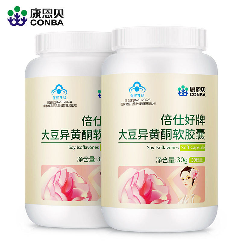 CONBA/康恩贝 倍仕好牌大豆异黄酮软胶囊 500mg/粒*60粒*2瓶套餐