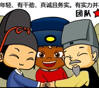 山东省日照市公司商标代理\/代办\/商标注册\/土库