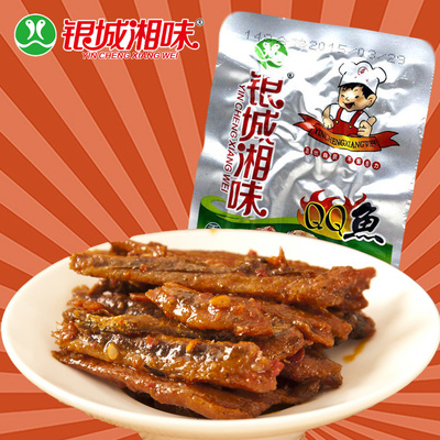银城湘味QQ鱼香辣小鱼仔湘味qq鱼15克湖南特