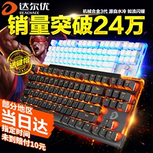 机械键盘什么牌子好，机械键盘选择指南！