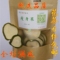 上下架计划:14年新货越南进口特级瘦瘦果 减脂茶瘦身瘦脸任意6件包邮并有满减