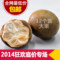 上下架计划:恒温抽湿罗汉果包邮 广西桂林市永福特产干罗汉果 12颗大果批发价
