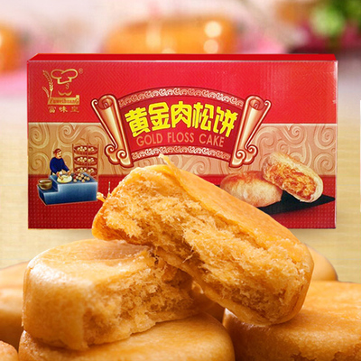 标题优化:休闲零食富味皇肉松饼 整箱2.5kg福建特产零食茶点心糕点饼干