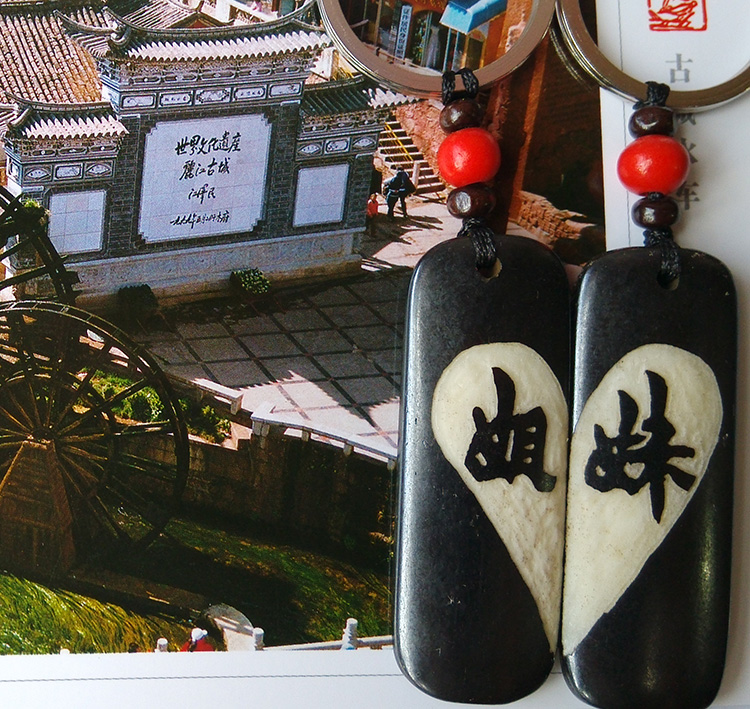 纯手工雕刻送姐妹闺蜜丽江特色旅游纪念牦牛骨骨雕刻字支持定制|ruв категории Ручная работа, национальных меньшинств, в особенности ремесла, ва - от Buy2taobao.com для оказания профессиональной услуги покупки агента Taobao