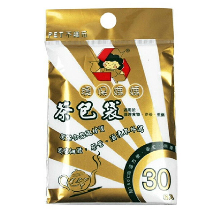 台灣環保媽媽㊣茶包袋 /煎藥袋/濾紙袋/鹵包袋/煲湯袋/粉袋WL-938在類目 餐飲具, 茶具, 其它中 - 來自Buy2taobao.com提供專業的淘寶代購服務