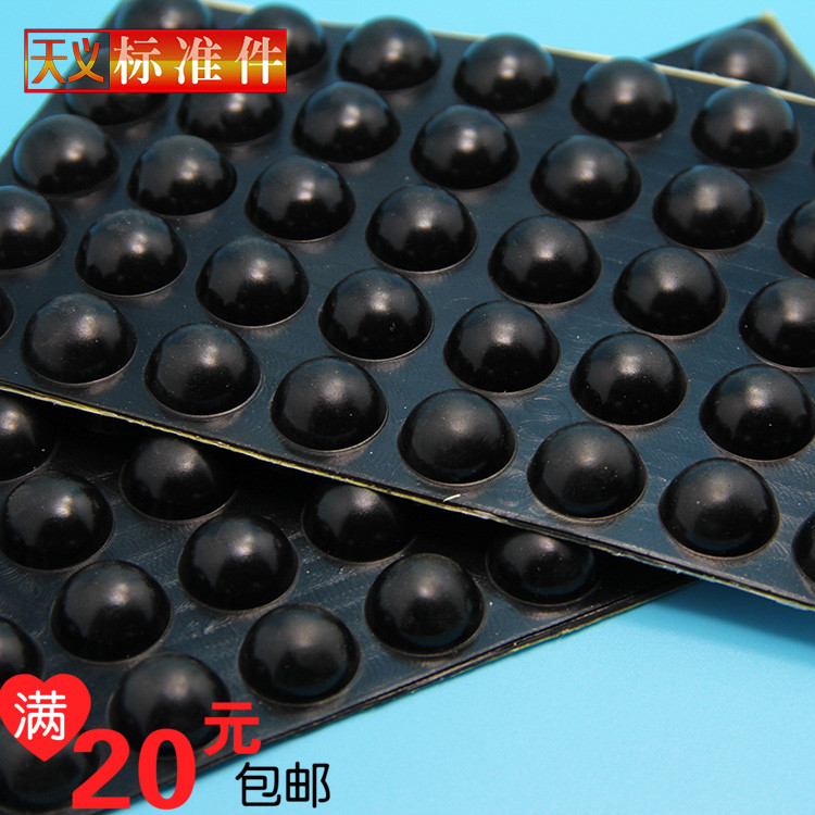 橡膠腳墊 3M背膠自粘半球形腳墊 機箱墊腳 防震防滑沙發桌椅腳 XT在類目 基礎建材, 家用五金, 傢俱五金, 傢俱腳墊中 - 來自Buy2taobao.com提供專業的淘寶代購服務