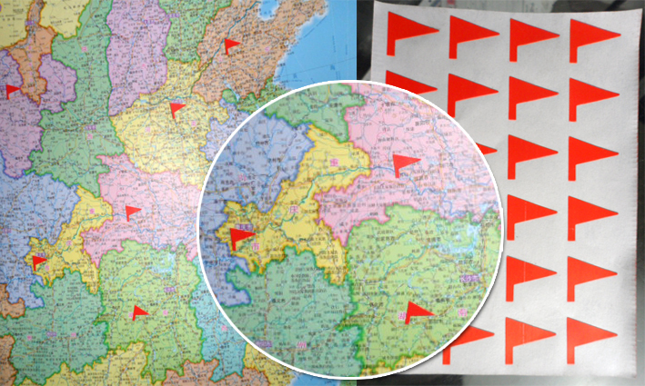 Map Map Dedicated Label strategy sign Small red identificationin the Books/Magazine/Newspaper , Less than 5 yuan Area , Tourism/Geography category - from Buy2taobao.com to provide professional Taobao agent buy service