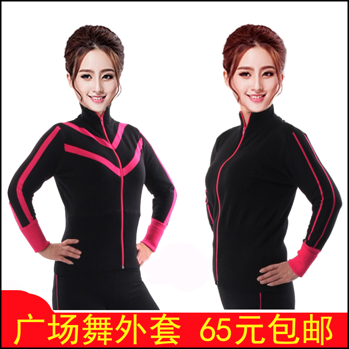 广场舞服装新款长袖上衣秋冬舞蹈服装练功服毛衣拉链开衫女包邮|ruв категории движение/йога/фитнес/фанаты товаров, танец/аэробика/гимнастика, аэробика, аэробика. - от Buy2taobao.com для оказания профессиональной услуги покупки агента Taobao