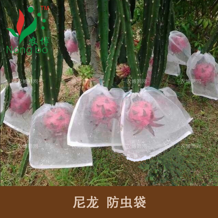 筛网浸种袋尼龙网袋 向日葵葡萄火龙果网袋果蝇防虫袋 纱网袋|ruв категории доставка цветов/цветок моделирования/растения садоводства, садовых принадлежностей, других садовых принадлежностей - от Buy2taobao.com для оказания профессиональной услуги покупки агента Taobao