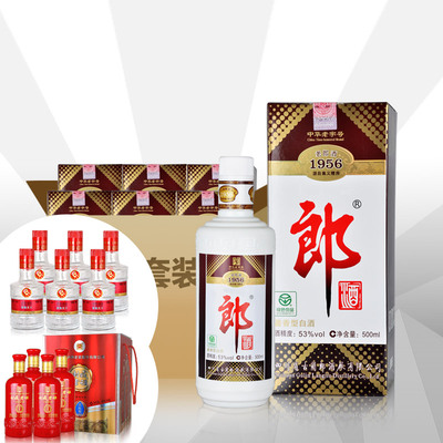 53度郎酒老郎酒1956 500mLx6酱香白酒+1箱喜庆装+6瓶富贵天下小酒