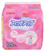 日本本土日本制 贝亲Pigeon防溢乳垫126片敏感肌用102片 孕产妇用