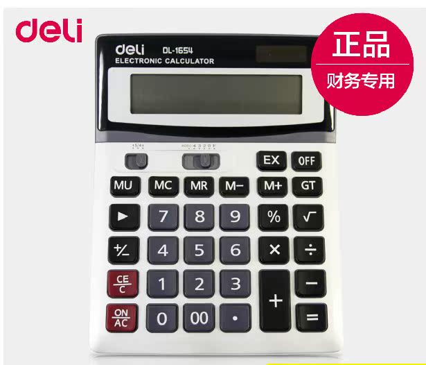 得力办公计算器1654财务计算器大键盘科学12位多功能太阳能计算机|msdalam kategori Kamus elektronik/buku kertas elektronik/alat tulis, Kalkulator - dari Buy2taobao.com untuk memberikan perkhidmatan ejen Taobao profesional membeli