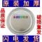上下架计划:格兰仕微波炉P70D20TJ-D3 P70D20TL-D4 玻璃盘 托盘 转盘