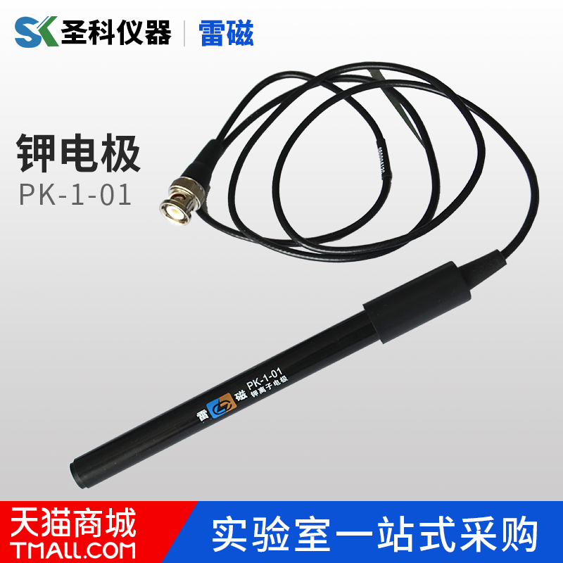 上海雷磁 PK-1-01鉀電極鉀離子電極傳感器在類目 五金/工具, 儀器儀表, 其它儀表儀器中 - 來自Buy2taobao.com提供專業的淘寶代購服務