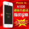 上下架计划:Apple/苹果 iPhone 5s 港版国行电信三网 4G智能手机 原封未激活