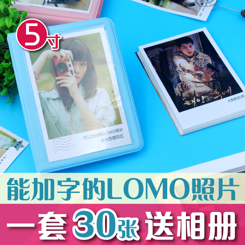 洗照片 30張5寸lomo照片+相冊 曬個性lomo拍立得DIY定制沖印沖洗在類目 個性定製/設計服務/DIY, 照片沖印中 - 來自Buy2taobao.com提供專業的淘寶代購服務