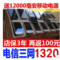 上下架计划:Apple/苹果 iPhone 4s三网通用电信版 原装正品 港版无锁智能手机