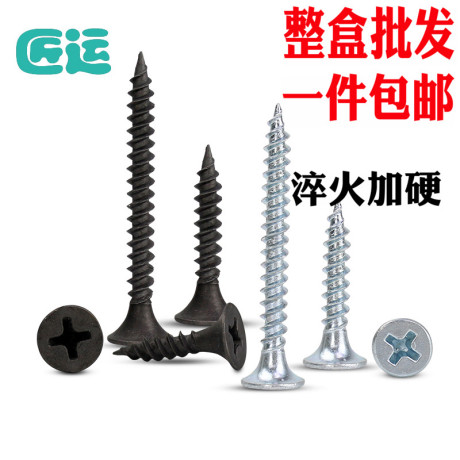 自攻螺丝m3.5