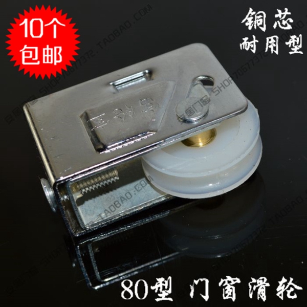 80 802铝合金门窗滑轮推拉窗轨道滑轮单轮移门 窗户滑轮门窗配件|ruв категории основы строительных материалов, бытовой техники, окно с аксессуары, шкив - от Buy2taobao.com для оказания профессиональной услуги покупки агента Taobao