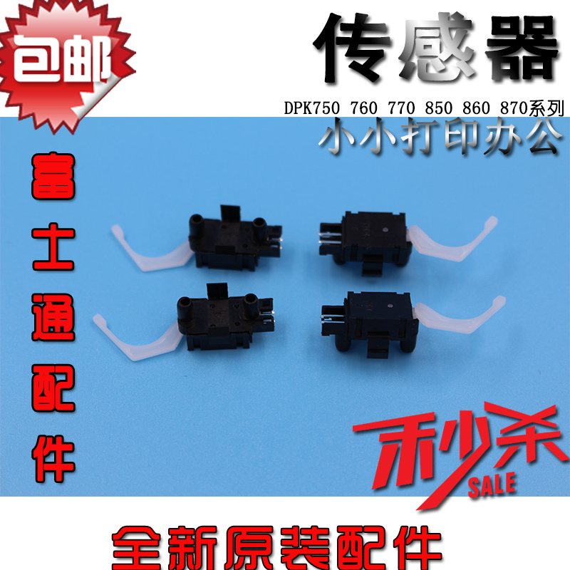 Fujitsu DPK750 DPK760 DPK770 850 860 870 printer Feed sensor a sensorin the Office Equipment/Consumables/Related Services , Printer Accessories , Sensor category - from Buy2taobao.com to provide professional Taobao agent buy service