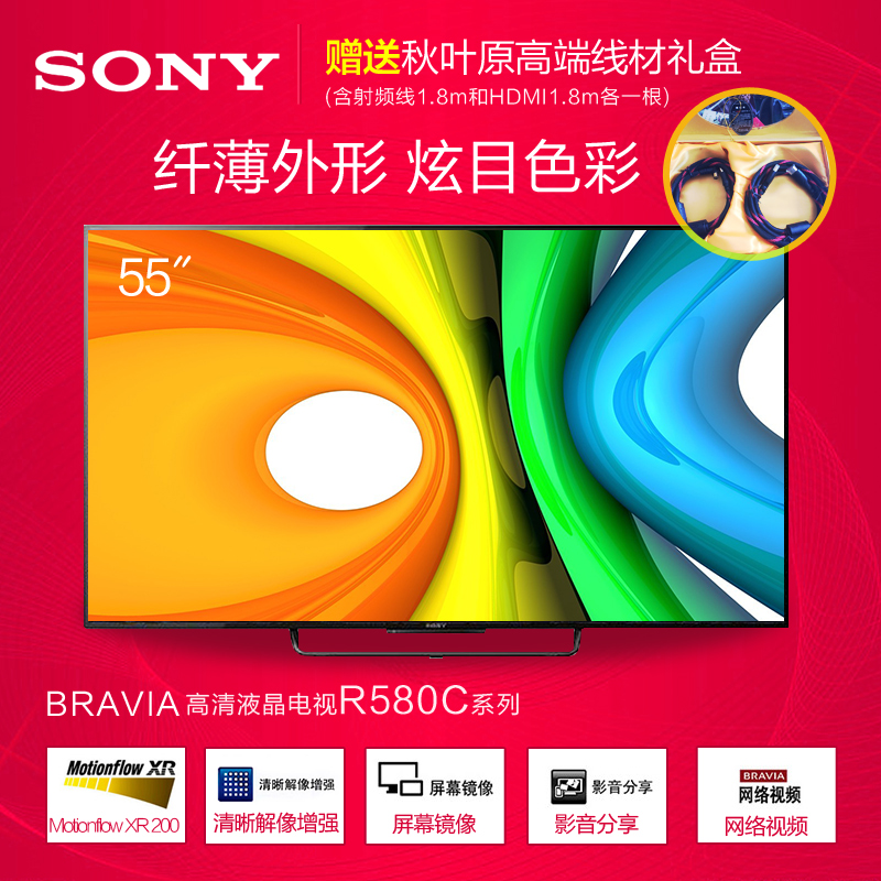 1-883-753-92\/93 索尼KDL-46EX520主板 配三