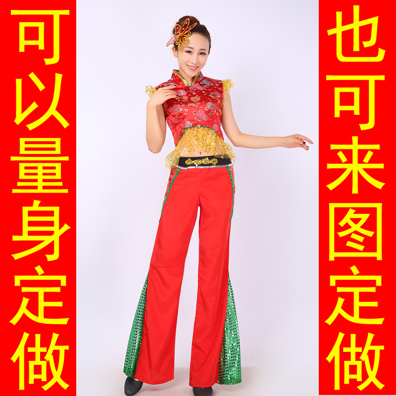 新款张灯结彩民族秧歌服舞蹈服灯笼舞服装现代舞广场舞演出服红色