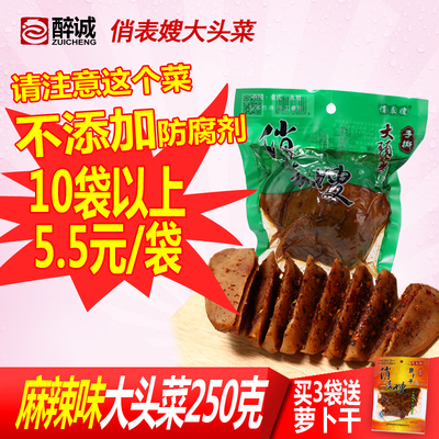 重庆特产咸菜腌菜下饭菜俏表嫂手撕冰糖麻辣大头菜250g