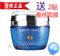 上下架计划:专柜正品 美肤宝水份源保湿霜50ml倍润型 美白补水面霜 包邮