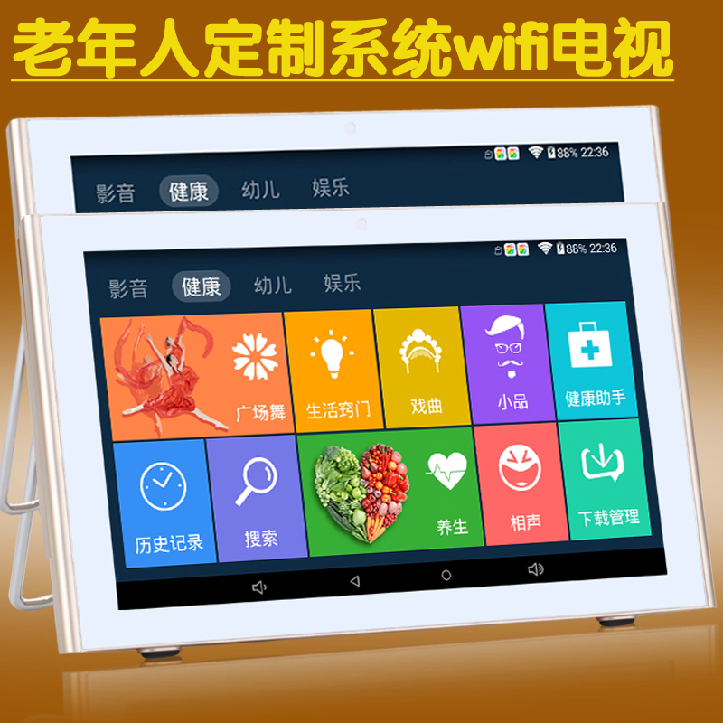 先科老人视频机9寸网络无线带wifi看戏机小电视