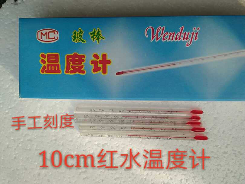 Glass rod thermometer 10cm Kerosene thermometer Industry Mine Agriculture 0 100 degreein the Hardware/Tool , Instrumentation , Thermometer category - from Buy2taobao.com to provide professional Taobao agent buy service