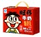 上下架计划:旺仔复原乳牛奶145*20盒装原味饮料批发纯牛奶整箱特价 全国包邮