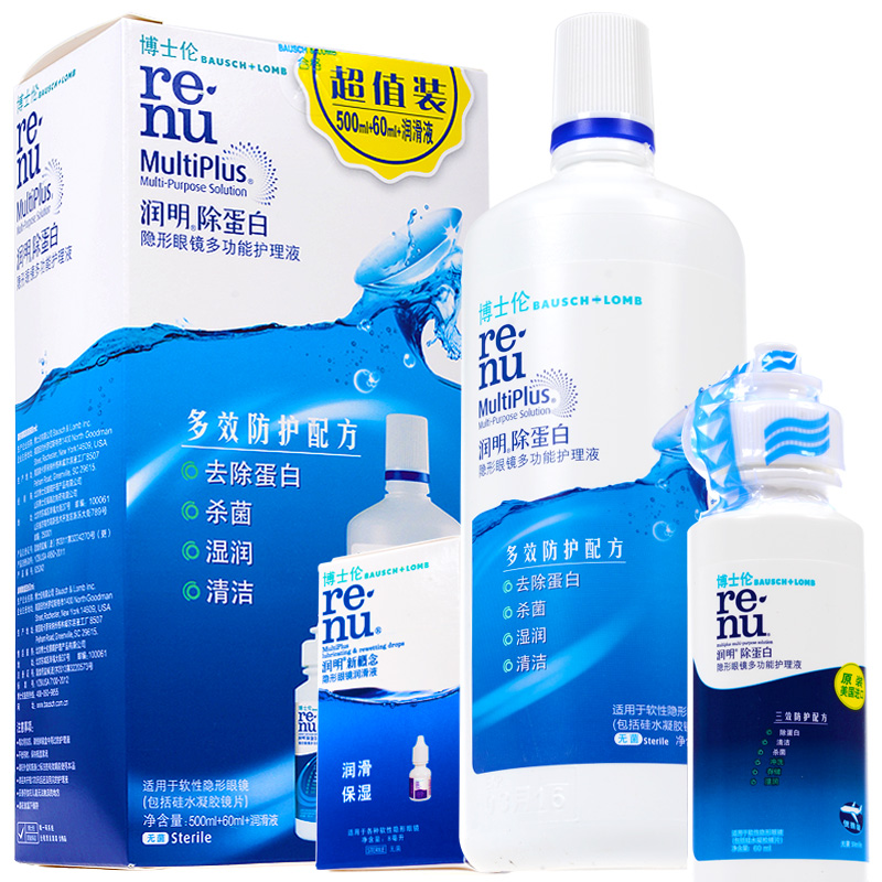 博士倫隱形眼鏡美瞳護理液潤明除蛋白500ML+60ml+潤滑液隱形眼境在類目 隱形眼鏡/護理液, 護理液中 - 來自Buy2taobao.com提供專業的淘寶代購服務