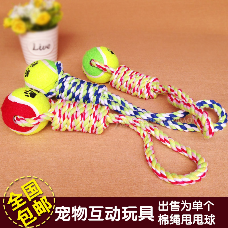 狗狗玩具球萨摩耶玩具棉绳甩甩球幼犬磨牙耐咬棒训练球金毛大型犬|ruв категории животное/Животное питание и принадлежностей, кошка/собака игрушка, узел игрушки - от Buy2taobao.com для оказания профессиональной услуги покупки агента Taobao