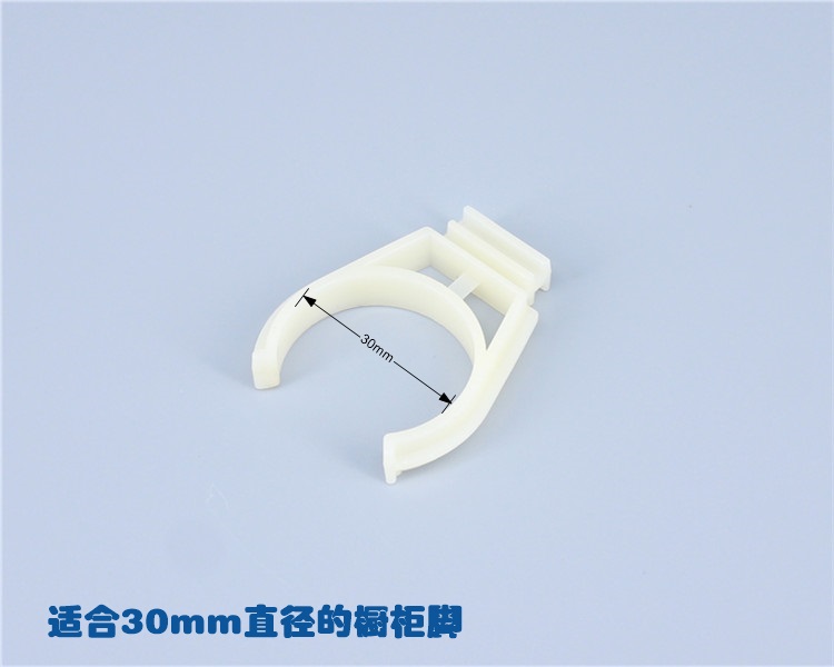 Kitchen Cabinets Adjustment Foot Plastic Matching Clip Buckle Plastic Skirtboard Dedicated Clipin the Basic building materials , Home Hardware , Furniture Hardware , Skirtboard category - from Buy2taobao.com to provide professional Taobao agent buy service