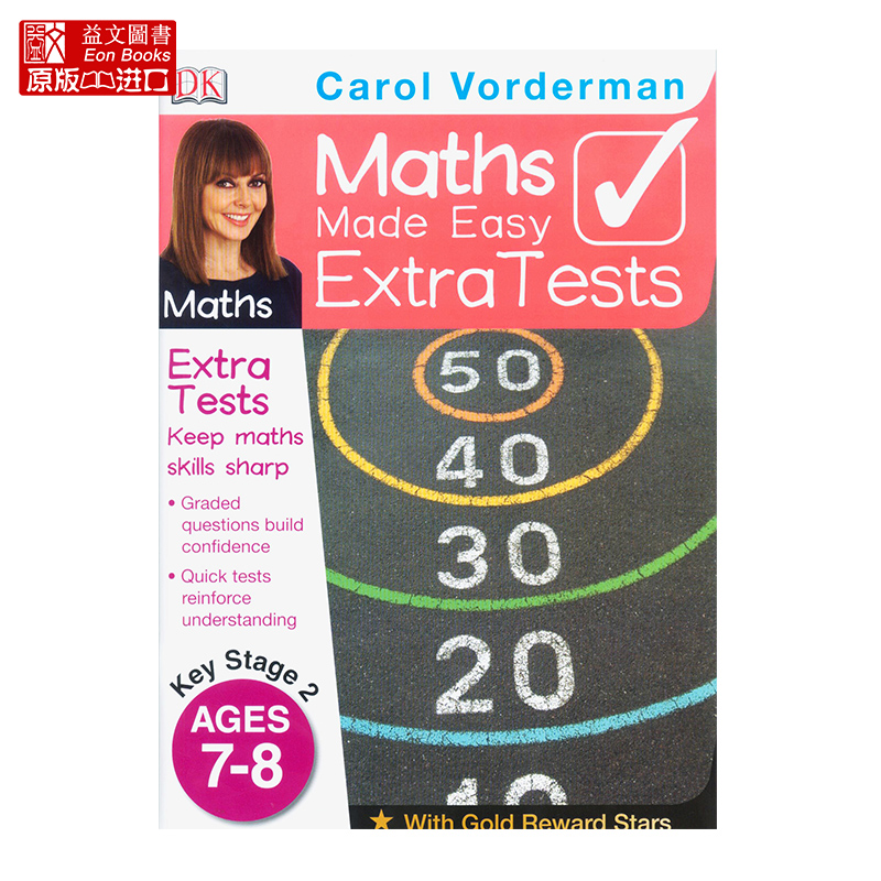 现货 原版进口 DK Maths Made Easy Extra Tests Ages 7-8 Key Stage 2 Carol Vorderman 益文书局 深圳书城|ruв категории книги/журнал/газета, импорт (включая гонконг и Тайвань) оригинал книги, оригинал других - от Buy2taobao.com для оказания профессиональной услуги покупки агента Taobao