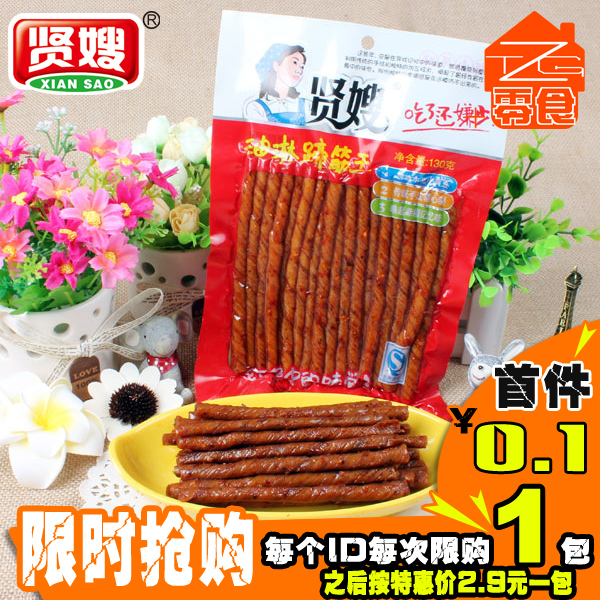 贤嫂湘味 零食辣条 香豆干豆腐干豆串豆制品零食 油淋蹄筋王130g