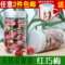 上下架计划:美白祛痘 罐装红巧梅花茶 养颜祛斑花草茶叶 去火排毒花茶 红巧梅