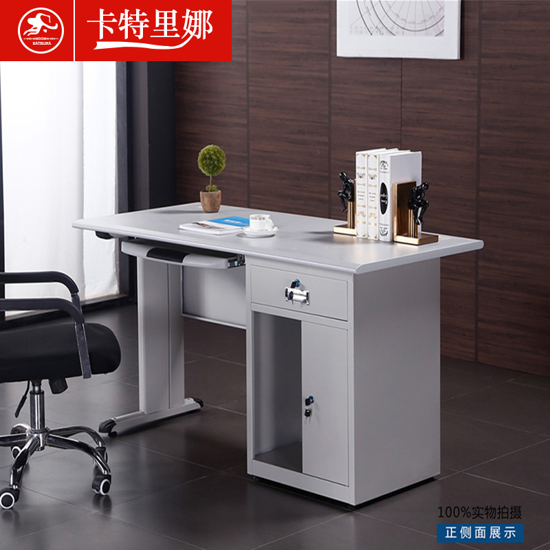Steel Tin desk staff Single Computer Desk 1.2 rice 1.4 Finance Desk Lock drawerin the Business/Office Furniture , Office Furniture , Desk , Office Computer Desk category - from Buy2taobao.com to provide professional Taobao agent buy service