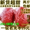 上下架计划:新货正宗批发新疆特产红枣特级楼兰红枣若羌灰枣500g大枣有机枣子