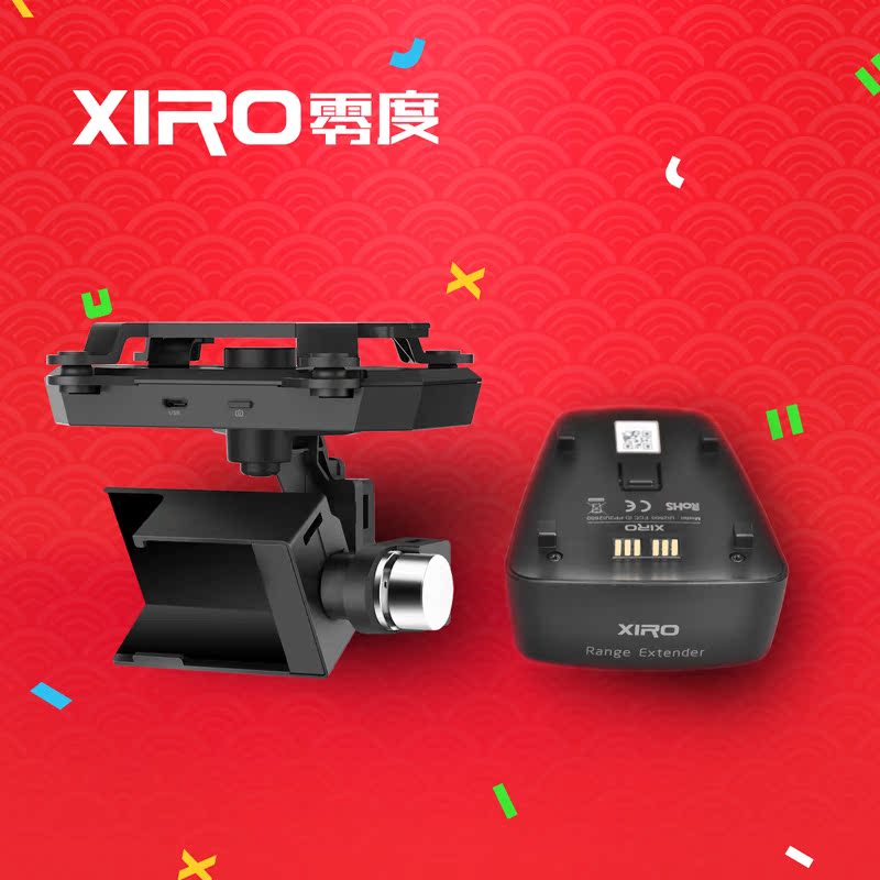 XIRO零度探索者 遥控 四轴飞行器  智能航拍无人机 Xplorer G套件