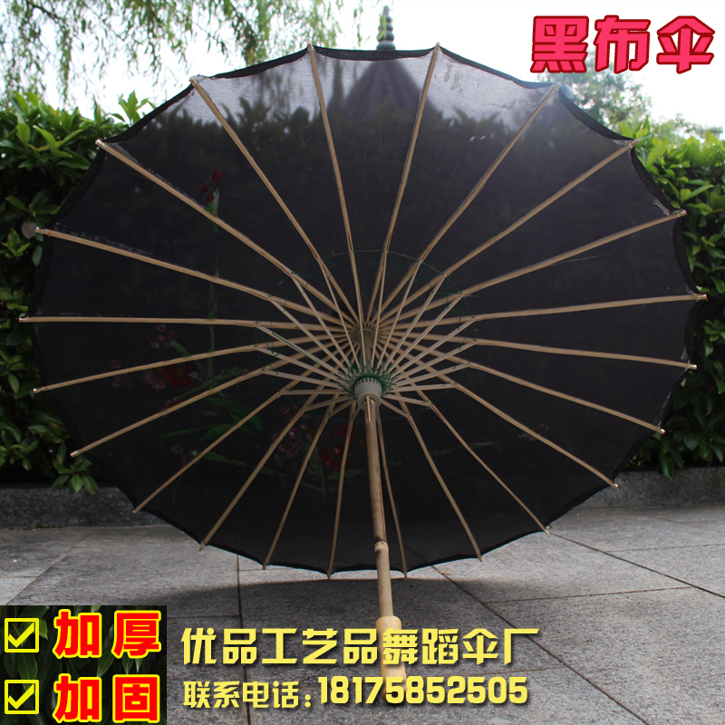 遮阳伞晴雨伞防晒伞长柄伞跳舞伞 舞蹈伞 古典伞道具伞演出伞黑伞|ruв категории Домашний быт, ремесло зонтик - от Buy2taobao.com для оказания профессиональной услуги покупки агента Taobao