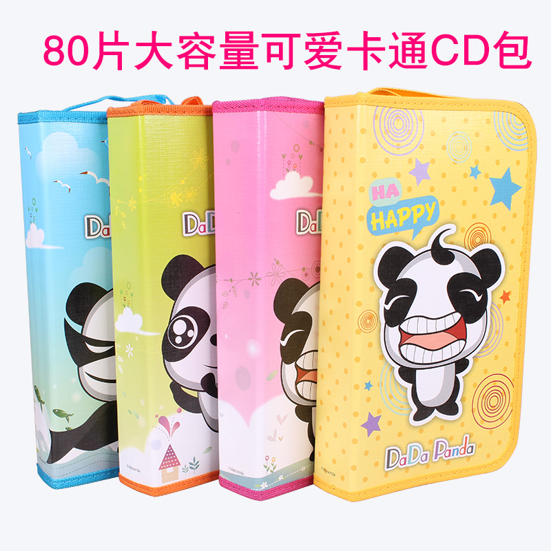 万信达哒哒熊卡通80片光碟包 CD盒 光盘包光盘盒可爱大容量 DVD包|msdalam kategori Perkakasan komputer/monitor/Komputer Zhou Bian, Komputer Zhou Bian, kes CD/pakej CD - dari Buy2taobao.com untuk memberikan perkhidmatan ejen Taobao profesional membeli