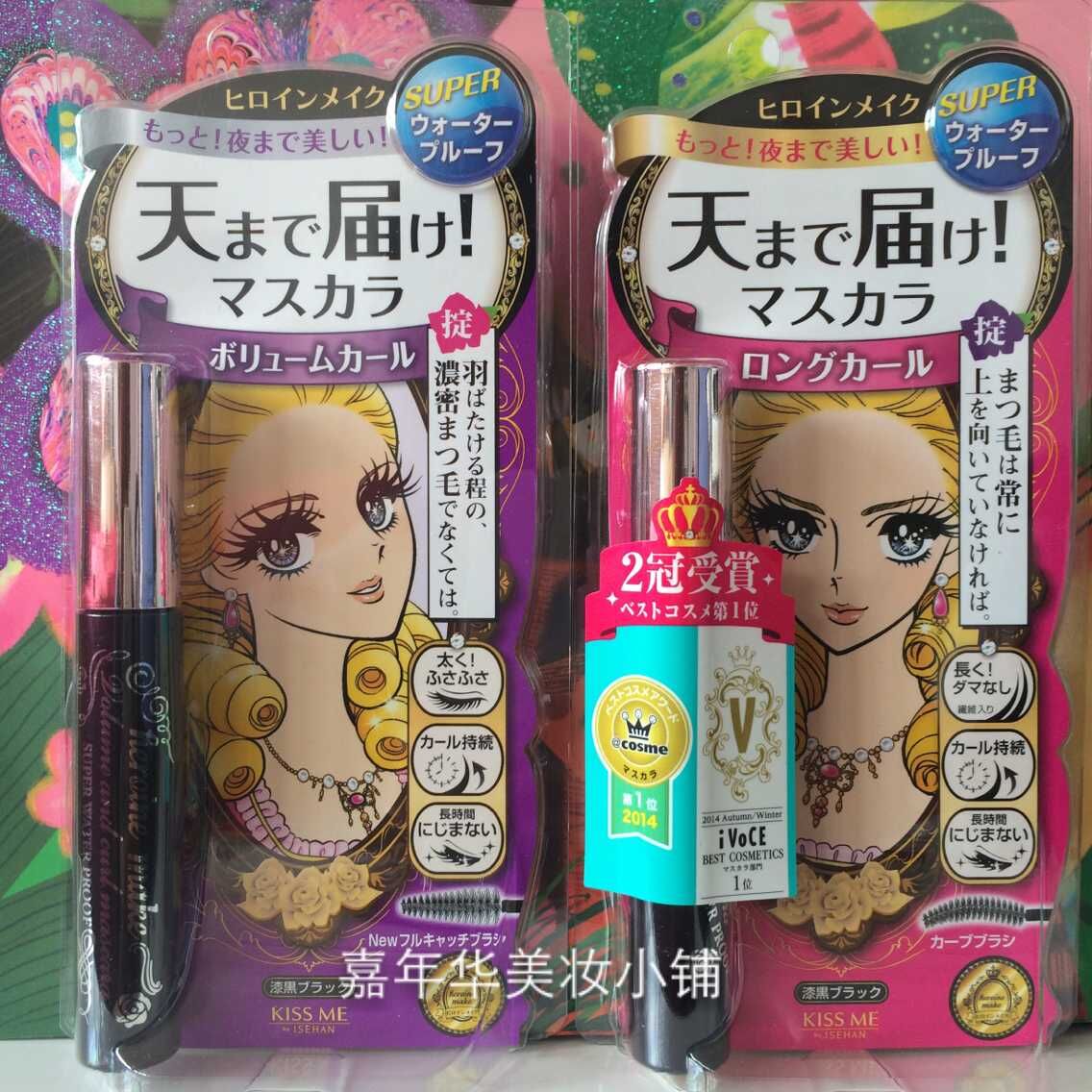 日本睫毛膏 kiss me/kissme花样美姬梦幻泪眼 防水睫毛膏在类目 彩妆/香水/美妆工具, 睫毛膏/睫毛增长液中 - 来自Buy2taobao.com提供专业的淘宝代购服务